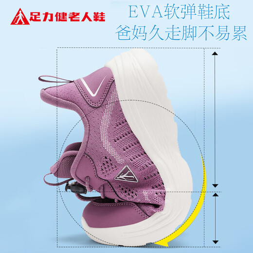 Zulijian elderly shoes men's casual shoes summer breathable walking shoes soft sole travel shoes 6086K black 41