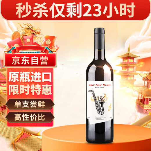CANIS FAMILIARIS Budog Australian original bottle imported red wine Syrah dry red wine 750ml single bottle