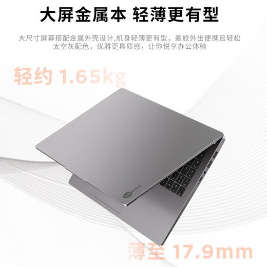 Lenovo Xiaoxin Pro14 2025 20 % Zuschuss Laptop optional 13. Generation Core Hochleistungs-Laiku kommerzielles Büro College-Student Spieledesigner zeichnen dünnes und leichtes Notebook N166A Upgrade i5-12450H 16G 1T Solid-State-Blendschutz-Augenschutzbildschirm丨Neues Upgrade丨Offiziell und authentisch