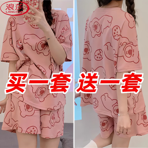 浪莎（LangSha）睡衣女夏季薄款短袖大码宽松春夏可爱家居服两件套装网红爆款小熊 687萝卜快跑+677紫库洛米 M 【80-98斤可穿】