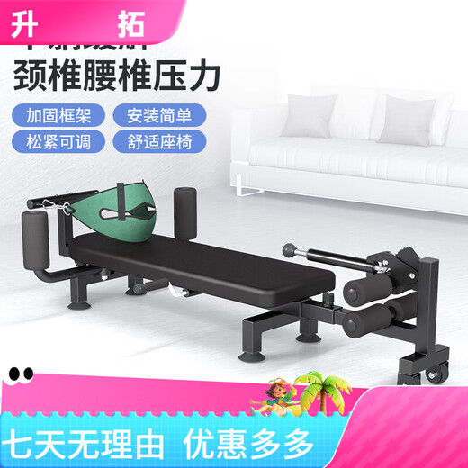 腰椎拉伸器脊部柱牵引神器医家用增高长高健身腿倒立机颈椎舒缓床 款手摇拉伸+上下腰部牵引双绑带