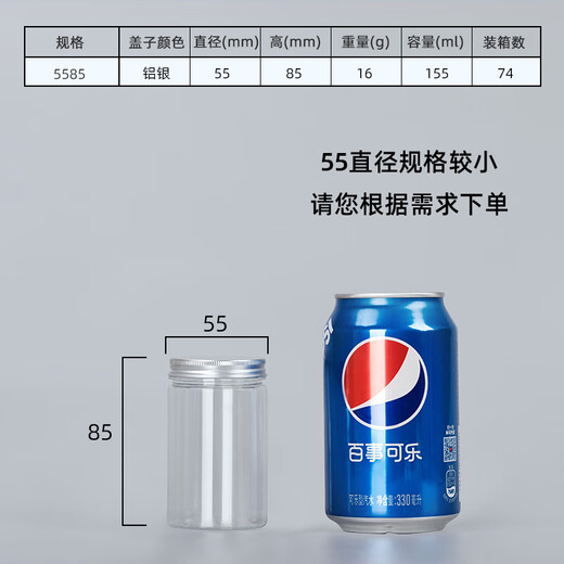Ouoety Food Grade versiegelte Dose Plastikflasche mit Aluminium Silber Deckel verdickt runde transparente breite Mund -Handelsverpackung Eimer Rosa 10*833g Silber 315 Stücke