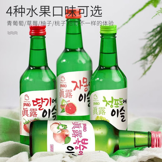 Jinro soju Korean imported grapefruit flavor 360ml sake low-alcohol liquor Korean rice wine liqueur fruity green grape