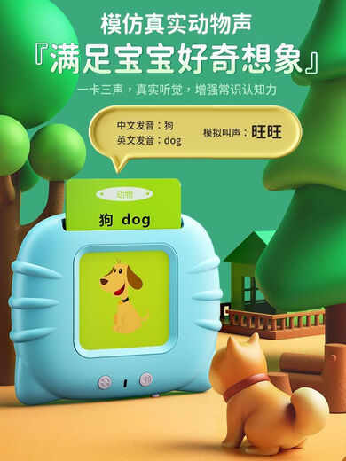 暮茜儿童早教插卡学习机1-6岁双语益智玩具插卡早教机 猫咪粉【224个益智读物+儿歌+中英文模式】 0-6岁通用【千万妈妈选择的育儿早教机】