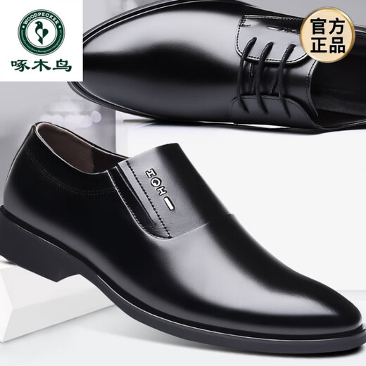 Woodpecker leather shoes men's summer authentic breathable men's casual business formal wear height-raising and pedaling to work black derby 6189 four-season black 39