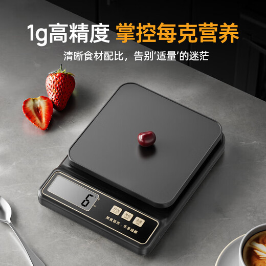 Mumei electronic scale kitchen scale high-precision food scale baking scale coffee scale gram weight scale gram scale accuracy 1g 5kg/1g rechargeable model - with backlight (transparent bowl)