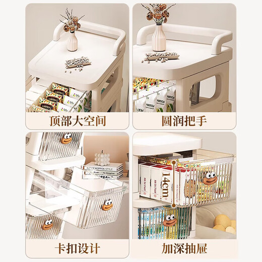 Nifeng trolley storage rack, toys, snacks, cups, multi-layer floor-standing storage rack, household drawer-type mobile storage rack, 3-layer luxury model (translucent drawer), extra thick material - free sausage mouth