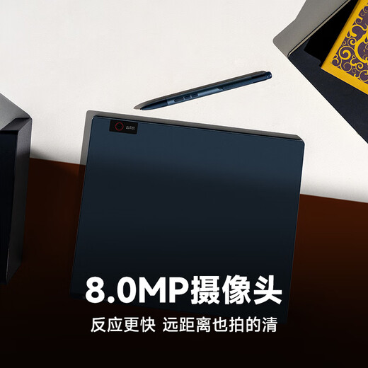 Hanvon M10C smart office notebook, thin and light color ink screen e-book reader, 10.3-inch large screen handwritten e-book tablet