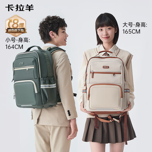 Kara Sheep [Jiang Qinqin's endorsement] Junior high school school bag 8-dimensional burden reduction and cloud school bag ProMax wind version Danning blue (calm and deep) [24L] Middle school students above 150