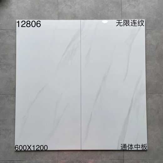 
Gray marble floor tiles 600x1200 pure white ceramic tiles Living room bedroom floor tiles Full ceramic floor tiles 12807