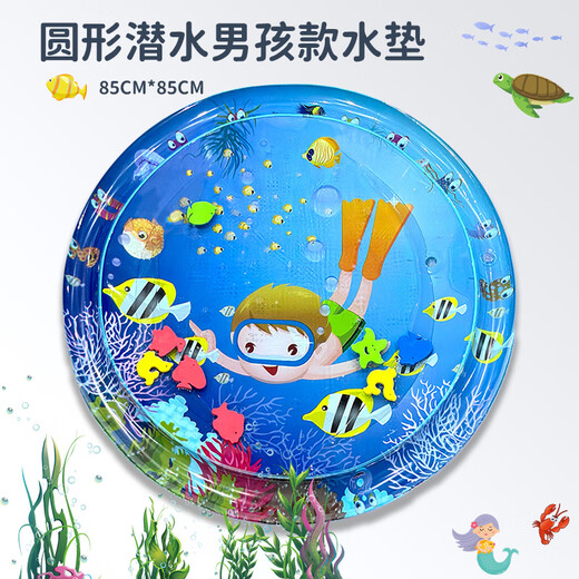蒙氏感官袋儿童拍拍水垫*大号宝宝婴儿水床爬爬玩具水加大加厚 圆形105cm海豹款-加打气筒+漂浮玩具+修补胶