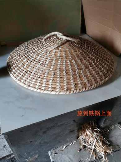 Handmade reed grass weaving steamer hat steamer steamer steamer steamer stainless steel aluminum pot steamer steaming cover rural big pot straw cover dark blue 7374cm