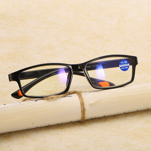 Día del padre Regalo inteligente Ajuste de lectura Gafas lejos y cerca de HD Gafas de lectura de luz anti-Blue Pequeño punto de lectura de lados de color naranja Presbiopía 400 grados