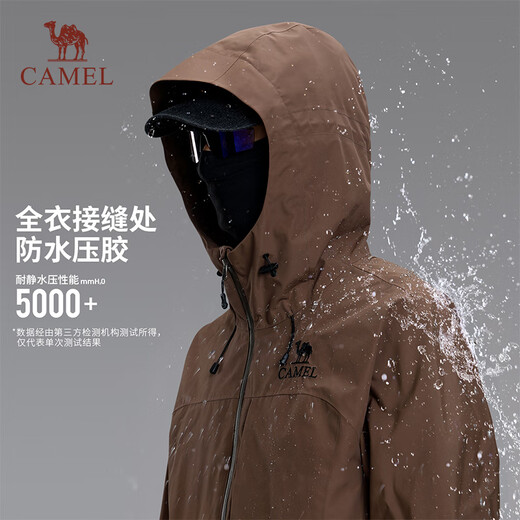 Camel extérieur Veste sauvage Veste à couche unique légère masculine 2025 Nouveau costume d'alpinisme imperméable du vent