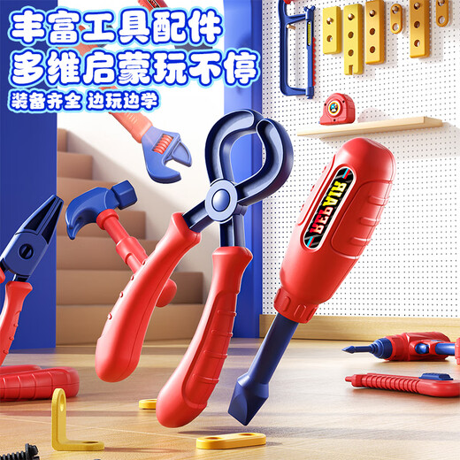 Screw screw assembly tool box for children's toys for boys 3 to 6 years old electric drills to disassemble and repair Deluxe version of three-deforming tool table_trolley box_roller slip