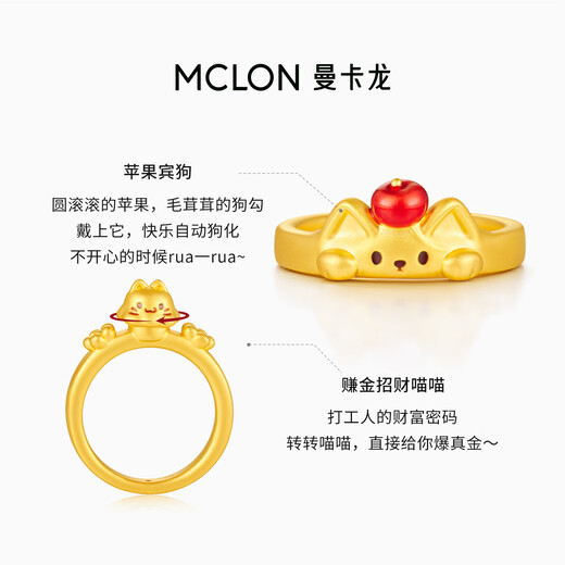 Mankalong Cute Pet Set Gold Ring Apple Bingo Pure Gold Ring Women’s Jewelry Enamel Inlaid Gift for Girlfriend Apple Bingo No. 11