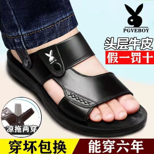 Yierkang Prince Genuine Leather Full Cowhide Summer Summer New Cow Wide Beach Beach Beach Beach Sandalias de hombres de mediana edad de cuero grueso sin deslizamiento 9928 Negro 38