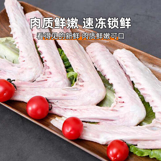 Big white goose wings, farm free-range goose wings, earthy goose meat, frozen goose wings, two-section wings, raw cut large goose wings 1kg/bag*1 bag