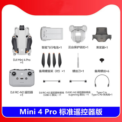 Dji elf dji dji mini 4 pro drone mini photographie aérienne légère légère intelligente à haute définition intelligente télécommande Aircraft mini 4 pro-écran pro (unique électrique)