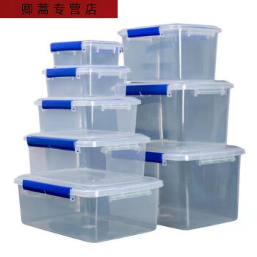 三栖虎大号保鲜盒带盖酒店厨房冷冻食品收纳盒透明保鲜盒长方形塑料盒 加高款9926(10升)