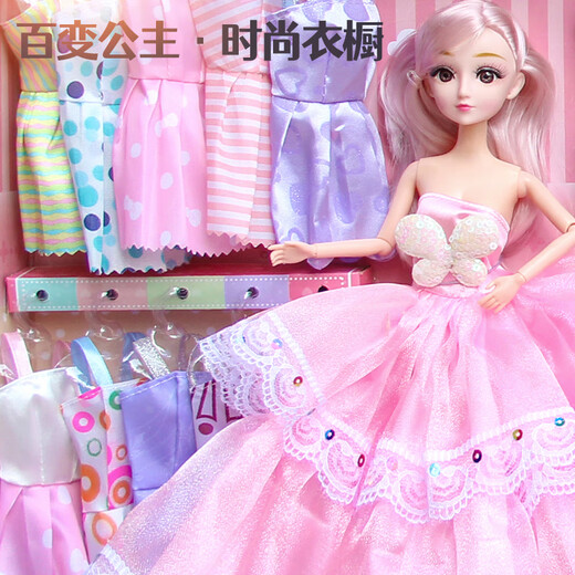 Aozhijia Dress Up Doll Anzug Big Gift Box 3d Eye Prinzessin Puppenspielhaus Kinderspielzeug Mädchen Geburtstag Geschenk