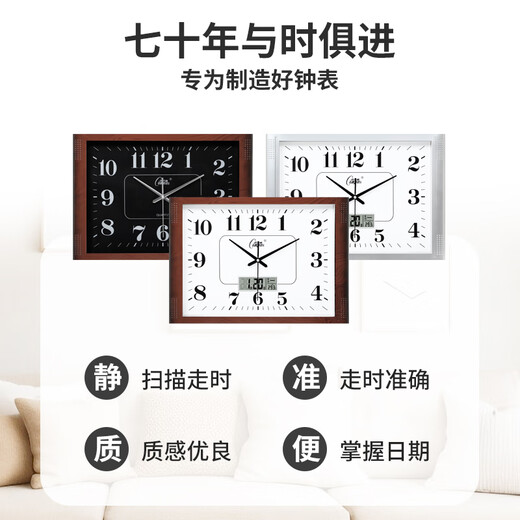 Corloge murale combasi salon Square Simple Clock Home Office Hanging montre une horloge électronique Calendrier à domicile Utilisation 6626 Grain en bois Disque noir avec calendrier 49 * 34 cm