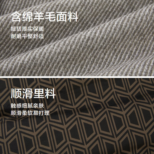 HLA Heilan Home Jacket Men's Lapel Warm Sheep Wool Soft Flat Jacket Men HWJAD4W126A Khaki Stripe D6 M 170/88A Recommended 125~136Jin Jin is equal to 0.5 kg