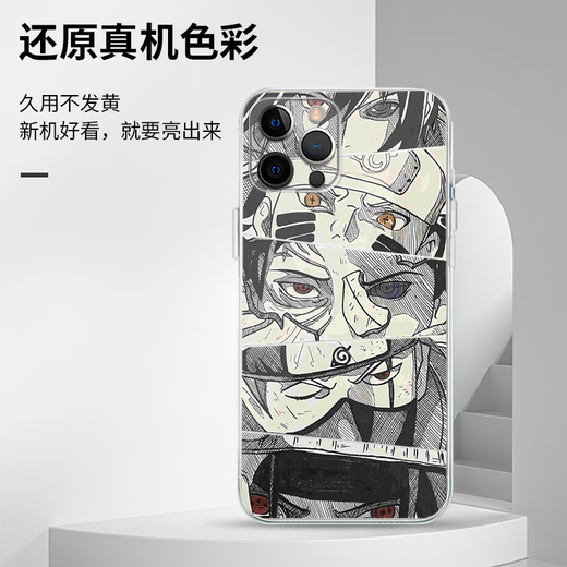 班美萝火影忍者手机壳苹果15华为mate60眼神iPhone16Promax小米14佐助vi ZHM6636宇智波的眼睛会说话-古董 iPhone14Plus
