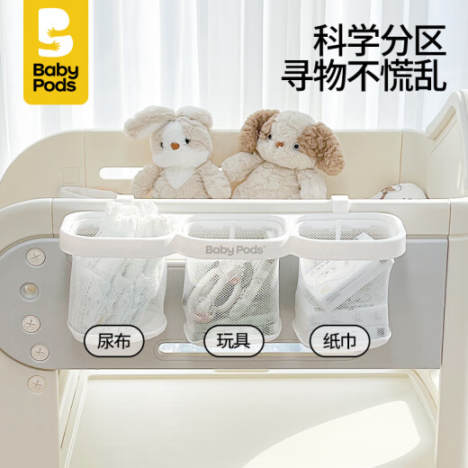 BABY PODS baby bedside hanging basket hanging bag newborn supplies baby diapers hanging basket diaper storage bag storage basket multifunction storage basket