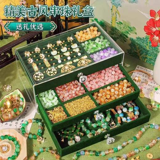 卡卡曼儿童生日礼物女孩玩具diy手工串珠礼盒8-12岁7-14岁高档首饰套装 至尊款首饰盒-12色600珠-礼袋