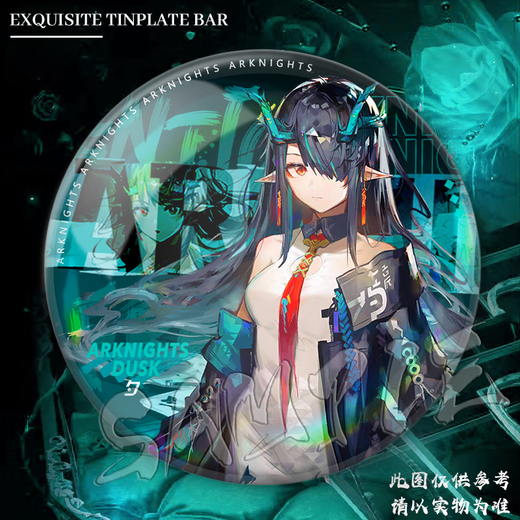 Xuli Star Sun Ark entourant le badge désolé de la Laponie Xi Mangkeel Xibaji Cadeaux d'étudiants Mizuko Collection Tomorrow Ark FF3523 58mm [Film lumineux]