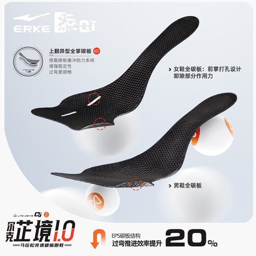 鸿星尔克芷境1跑步鞋男长跑运动鞋碳板马拉松男女回弹缓震 天鹅色 尔克白/荧光火橙 43