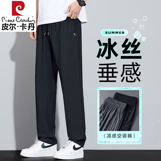 Pierre Cardin Ice Seide schlaffende lässige Hosen für Männer gerade losen Männerhosen 2025 Sommer dünne kühle, schnell trocknende Sporthosen 6629 Dunkelgrau L.