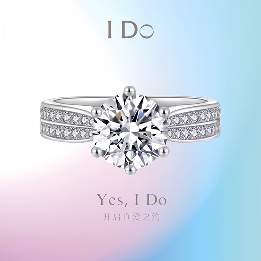 I Do Platinum PT950 Diamond Ring Women's Gypsophila 1 Carat Starlight Queen Cultivated Diamond Wedding Ring Proposal Gift for Girlfriend Starlight Queen 50 Points Diamond No. 13