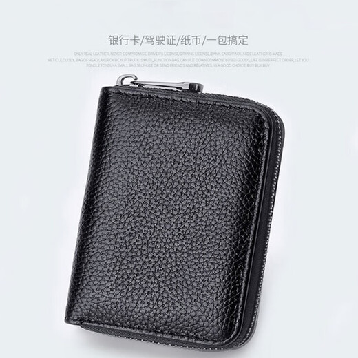 Tenggexiang card holder for men, bank card ID holder for women, business card holder, anti-degaussing, large capacity, business multifunctional driver's license leather case, black