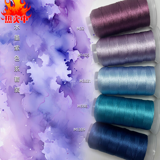 SNQP3股0.3mm极细手绳编织线流苏线 绕线线圈刺绣编绳股线缠花diy材料 竹青M1391