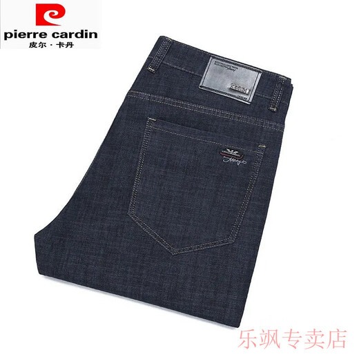 Pierre Cardin Summer Ice Seide Strickjeans für Männer dünne gerade lose losen hohen Tenhosen Hosen Daddys elastische lässige Hose 9855 mittelblauer Eis Seide Dünn 31 (zwei Füße vier)