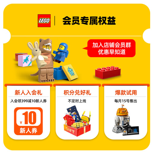 
LEGO (LEGO) Debao series creative building blocks and toys for boys and girls 10975 World Wild Animals