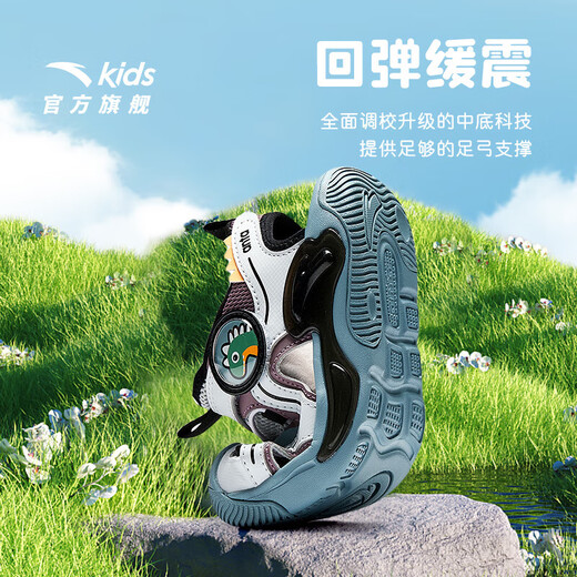 ANTA Children's Sandals Boys' Shoes 2025 Summer New Arrival Jellyfish Bullet Technology Outdoor Baotou Beach Shoes Men's McJo Gray/Dust Purple-1 33