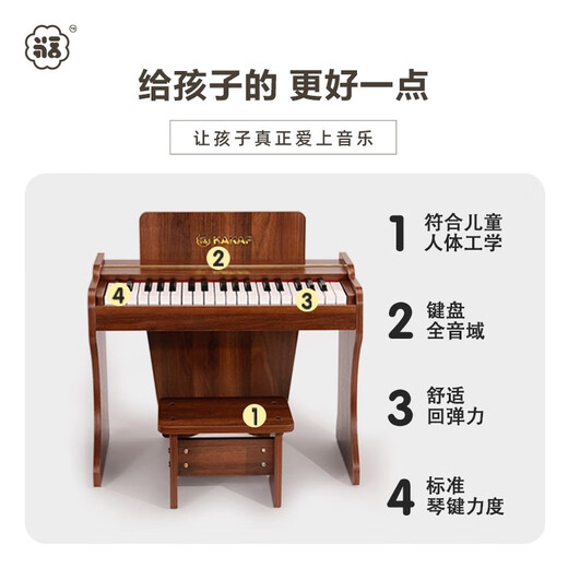 Kakafu Infant Children's Wood's Piano Toys 123 ans de Noël de Noël Musique de Noël des cadeaux adaptés à mars + bébé 25 clés CLÉSIQUE Black Desktop