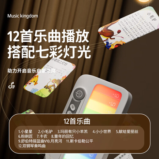 EagleStone儿童电子琴可弹奏音乐彩屏触摸小钢琴玩具3-6岁男女孩生日礼物