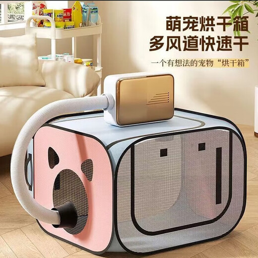 Hipidog Pet Drying Box Fully Automatic Hair Dryer Oven Dryer Toiletries Pet Bath Drying Box + Dryer + Foot Mat