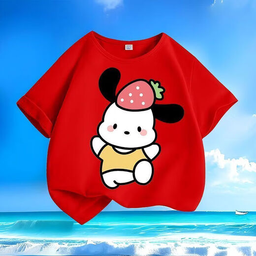 Mignon Paccharia chien d'été Nouveau dessin animé et femmes moyennes grandes enfants à manches courtes t-shirts coton pur rond cou rond lâche et polyvalent enfants-sl rouge-kx692 Peur du chien 110 [hauteur suggérée 100-110 cm]