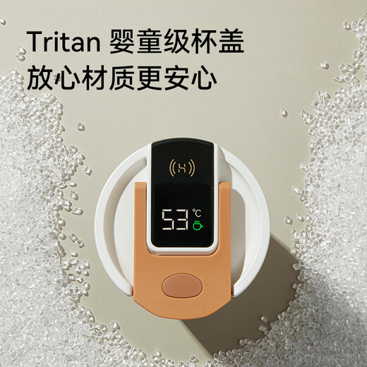 Huawei Smart Selection Hongmeng Smart Selection Hals Smart Coffee Cup Exclusive Gift Box 370ml Thermal Cup Souvenir Business Gift