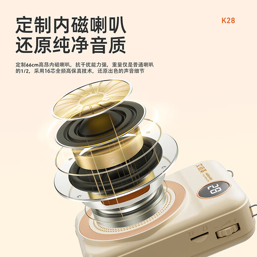 Aishomei K28 Little Bee Amplifier Teacher's Special Class Teaching Anti-Screaming Microphone Outdoor Tour Guide Shopping Guide Recording Explanation Small Speaker High-Power Speaker