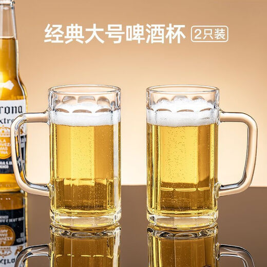 Thickened beer mug with handle, large capacity, large cold water glass, juice cup, water cup, tea cup, 400ml beer mug, 4 pieces