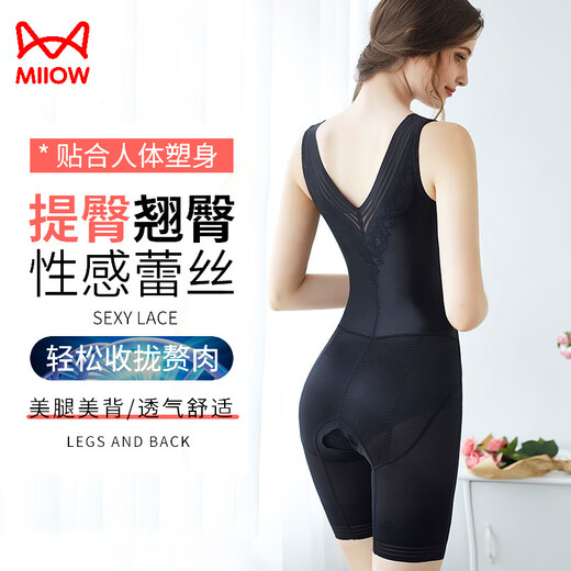 Cat man tight body shaping suit showing women's body shape postpartum abdomen tightening waist and hips without marks one-piece corset thin style 0092# black M