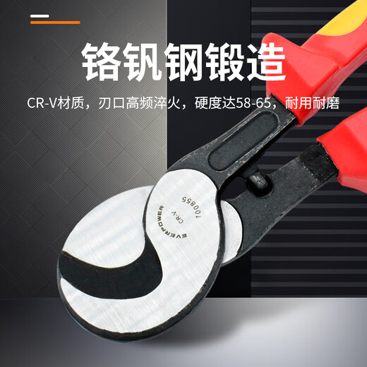 Avibo insulated cable cutters chromium vanadium steel pressure-resistant shearing strong industrial grade cable cutters super durable 100855