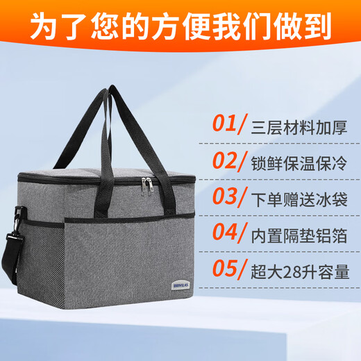 
Minggu Insulation Box Insulation Bag Lunch Box Bag Ice Bag Refrigerated Pack Breast Milk Fresh Care Box Extra Large Capacity 28L