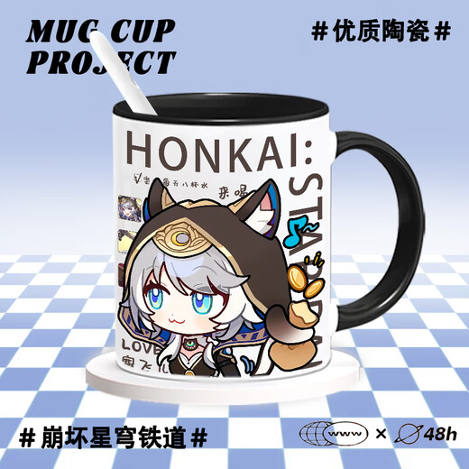 Hanou Fei Beng Damage Star Dome Railway Feng Jin Sai Feier Ceramic Cup Mug Péripheral Game à café bidimensionnel tasse de lait T9273 Feng Jin (version améliorée de la tasse séparée)